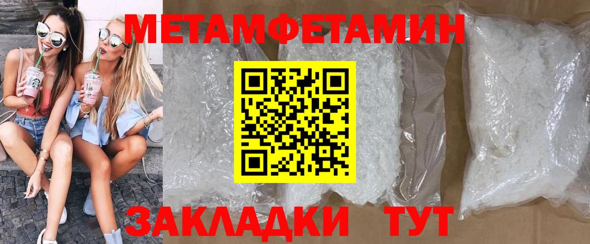Амфетамин  Вход с VPN  Волоколамск  Amphetamine  АМФ 98% 