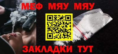 скорость mdpv Пугачёв