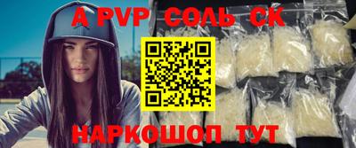 скорость mdpv Пугачёв