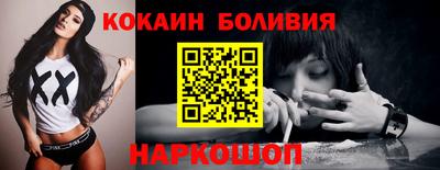 скорость mdpv Пугачёв