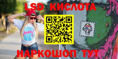 стаф Пыть-Ях