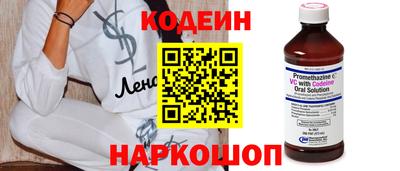 кокаин колумбия Пушкино