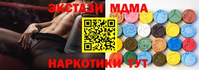 стаф Пыть-Ях