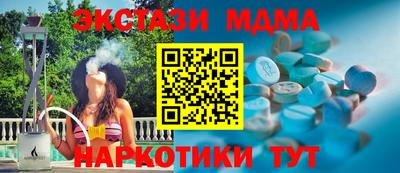 стаф Пыть-Ях