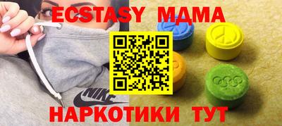 стаф Пыть-Ях