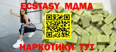 скорость mdpv Пугачёв