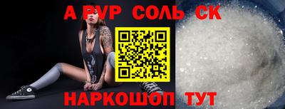 скорость mdpv Пугачёв