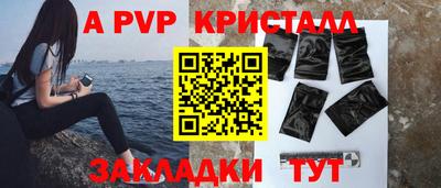 скорость mdpv Пугачёв