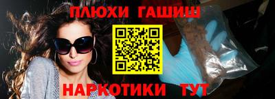 стаф Пыть-Ях