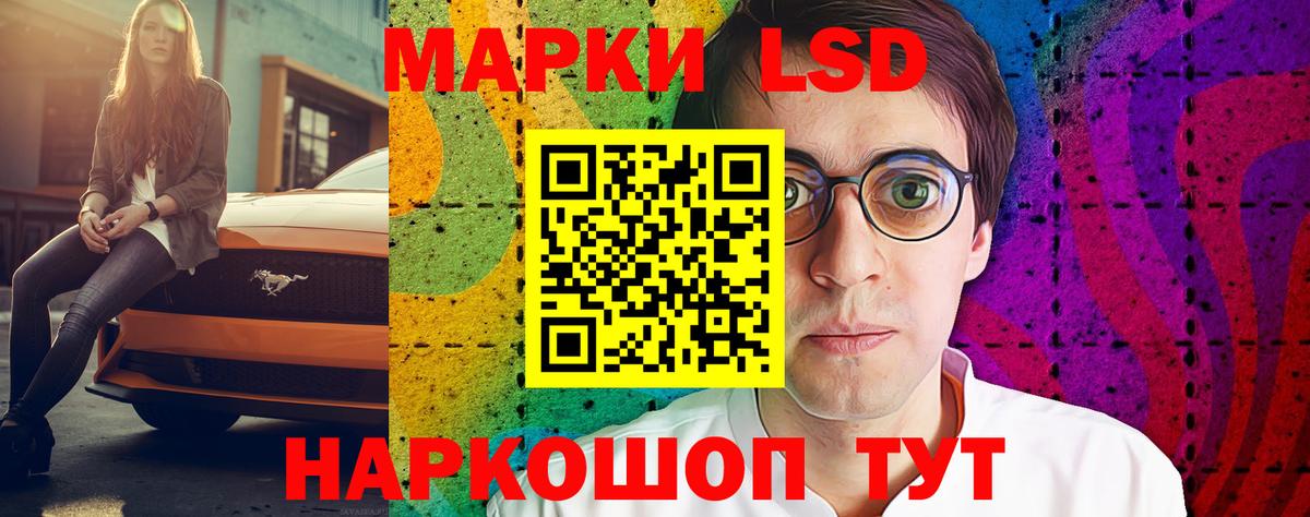 Волоколамск  ЛСД экстази  Лсд 25 экстази кислота  Вход с VPN  ЛСД экстази кислота 