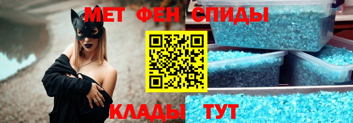 Первитин пудра Волоколамск