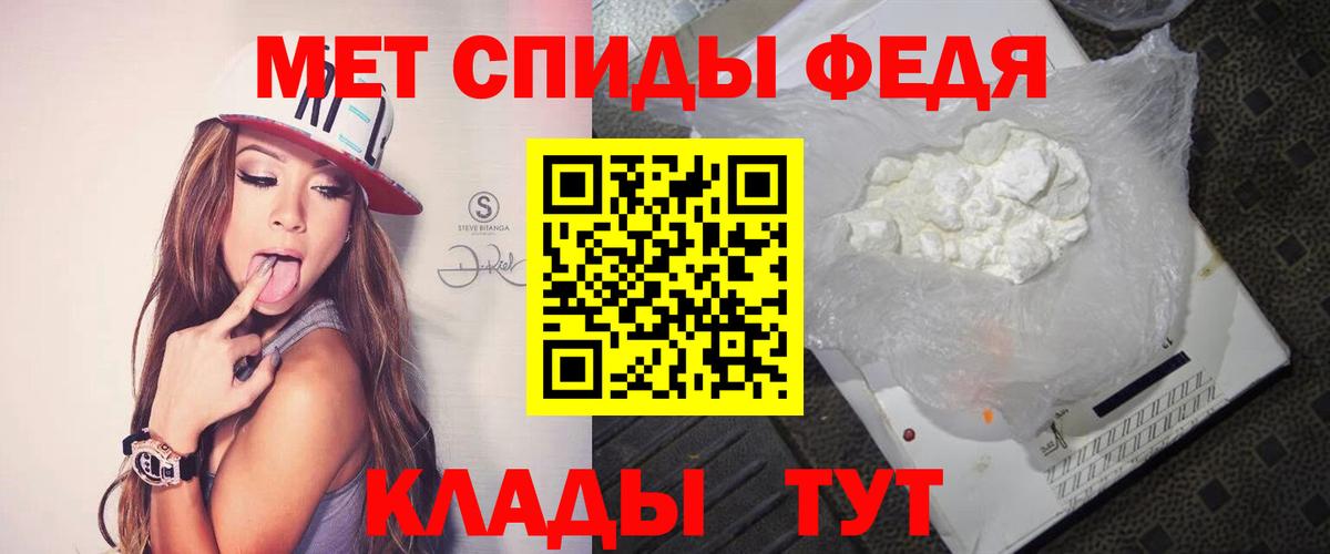 Волоколамск  МЕТАМФЕТАМИН мет  МЕТАМФЕТАМИН мет  Вход с VPN 