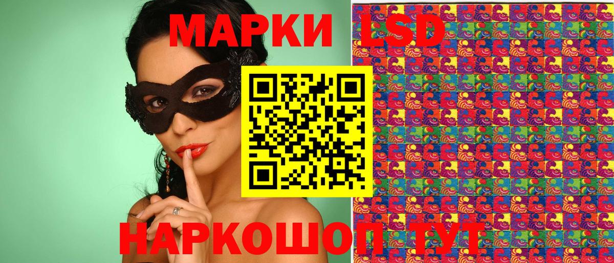 Марки 25I-NBOMe  Вход с VPN  магазин    Марки N-bome 1,5мг  Волоколамск 