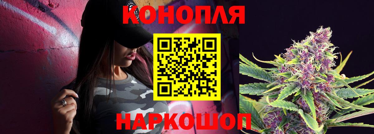 Каннабис SATIVA & INDICA Волоколамск