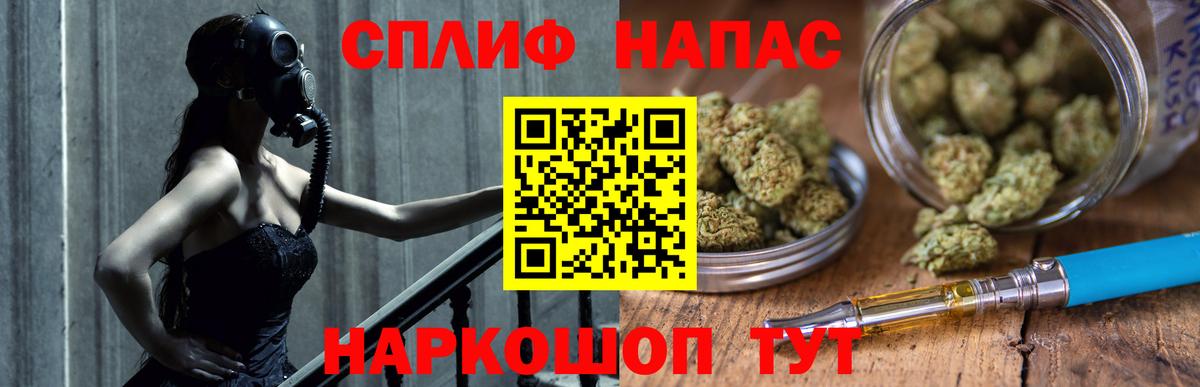 МАРИХУАНА THC 21%  Бошки Шишки THC 21%  Вход с VPN  Волоколамск  Шишки марихуана SATIVA & INDICA 